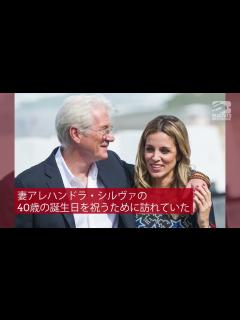 [x]| 海外セレブニュース |リチャード・ギア、休暇中のメキシコで入院 - YouTube