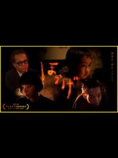 [x]【ヴェネツィア国際映画祭 最優秀アジア映画賞 受賞！】塚本晋也監督最新作、戦争を民衆の目線で描き、現代人に問う祈りの物語『ほかげ』を映画評論家 ...