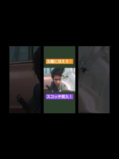 [x]太陽にほえろ！ - YouTube