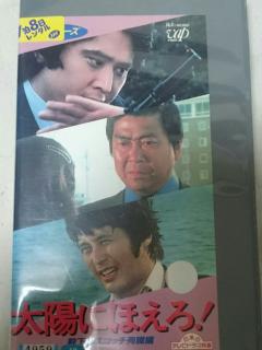 [x]「太陽にほえろ！」オープニングイントロ集～殉職＆転勤・退職編～ - YouTube