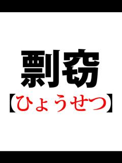 [x]彼女を紹介します - YouTube