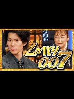 [x]しゃべくり007【11月14日放送/柿澤勇人/佐藤仁美/浅香唯/平松愛理/森重樹一/ZIGGY/H2O/HY/アイドル/工藤静香/中山美穂 ...