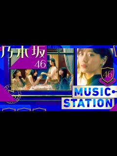 [x]ミュージックステーション【3月22日放送/乃木坂46】 - YouTube