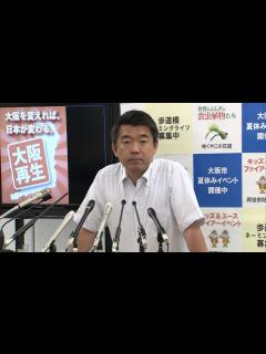 [x]橋下徹 大阪市長 定例会見 - YouTube