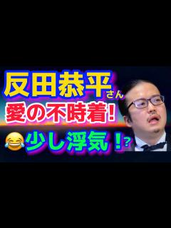 [x]反田恭平さん、空港ピアノでラブストーリーは突然に！？愛の不時着の訳！🤣ショパンコンクールピアニスト！小林愛実結婚！kyoheisorita、検 ...