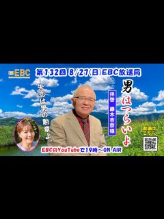 [x]男はつらいよ - YouTube