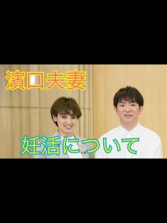 [x]妊活についてお話します - YouTube