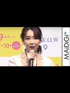 [x]稲森いずみ、“愛している”のは「夜のウォーキング」と… - YouTube