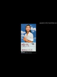 [x]薬師丸ひろ子 - 時代 - YouTube
