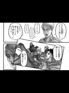 [x]LinkedHorizonと進撃の巨人…若しくは…Revoと諫山創の世界の違い - 丸太の日記