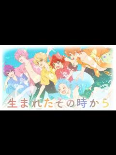 [x]生まれたその時から／すとぷり《off vocal》 - YouTube