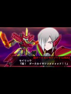 [x]【スパロボxω】シンカリオン参戦！ブラックシンカリオン 紅 /セイリュウ - カットイン【新幹線変形ロボ シンカリオン】 - YouTube