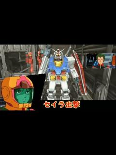 [x]セイラ・マス 出撃デモ集【ガンダムvs.Zガンダム】 - YouTube
