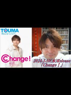 [x]TOUMA デビューMAXIシングル『Change！』リリースコメント♫ - YouTube