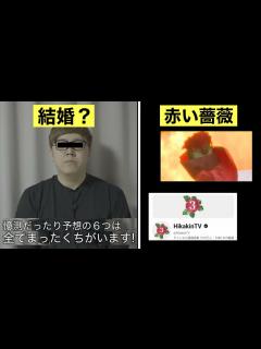 [x]ヒカキン謎のカウントダウンについて解説 - YouTube
