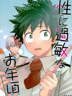 [x]僕のヒーローアカデミア ヒロアカ 同人誌 - 同人誌