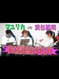 [x]【マユリカさん】マユリカさんと似顔絵対決！元漫画家中谷さんの実力に驚愕【トーク】 - YouTube