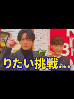 [x]綾瀬はるかが気持ちいい理由が明らかに…佐藤健が2024年にやりたい挑戦について語った。 - YouTube