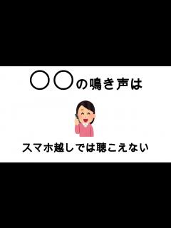 [x]明日の話題になる雑学#トリビア - YouTube