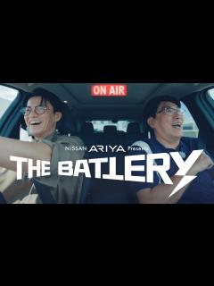 [x]小栗旬はどんなパパ？ 石橋貴明とドライブトーク／『NISSAN ARIYA Presents THE BATTERY』 - YouTube