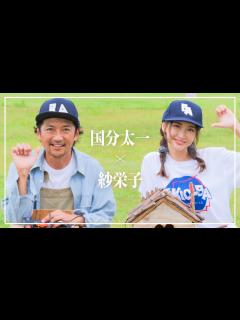 [x]今日のゲスト【TOKIO国分太一】ってマジ？！ - YouTube