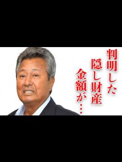 [x]梅宮辰夫が梅宮アンナに託した遺書の内容に言葉を失う…「仁義なき戦い」でも有名な俳優の家族にも秘密にしていた隠し財産に驚きを隠せない ...