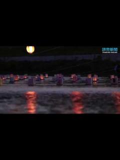 [x]8年ぶり夜の灯籠流し…仙台・荒浜 - YouTube