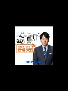 [x]2015.11.01「歴史学者・磯田道史さん」 - YouTube