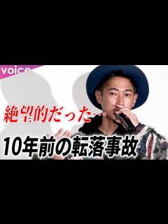 [x]窪塚洋介、マンション転落事故を回顧「あの瞬間は一番の絶望だった」：映画『Sin Clock』公開直前イベント - YouTube