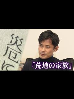 [x]芥川賞候補・仙台出身「書店員作家」が向き合った“災厄”「強烈にあのとき感じた感情が俯瞰して残っている」 - YouTube