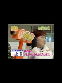 [x]20071222 荒川静香 - YouTube