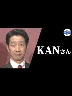 [x]KANさん 死去「愛は勝つ」で大ヒット 今年3月に「メッケル憩室がん」を報告 - YouTube