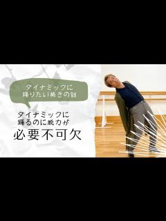 [x]脱力を会得する為には！？ - YouTube