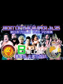 [x]【新日本プロレス】BEST OF THE SUPER Jr. 25 【BブロックオープニングVTR】 - YouTube
