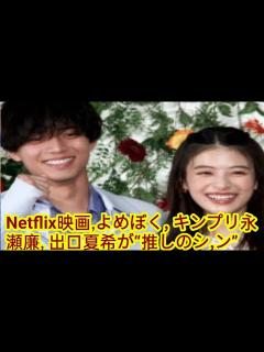 [x]King&Prince・永瀬廉 ”突発性難聴”でSTARTO社初の合同イベント2日連続欠席で活動休止の可能性！？「24時間テレビ」が旧 ...