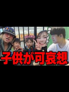 [x]しばゆーが大暴走してる件について『この二人って親だよな？』【ゆゆうた切り抜き