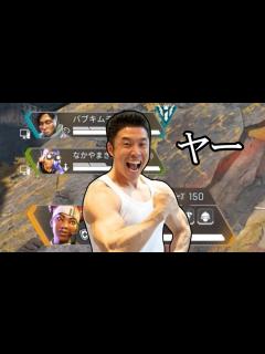 [x]なかやまきんに君が野良にいた - YouTube