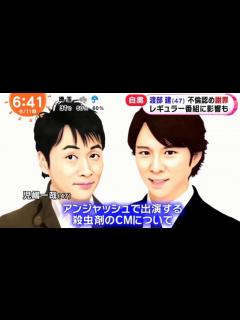[x]6月11日アンジャ渡部 建(47)「妻に謝罪」挙式直後に…不倫認める - YouTube