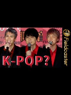 [x]『ハイキュー‼️』 梶裕貴が「K-POP？」と目が点 劇場版『ハイキュー‼️ ゴミ捨て場の決戦』舞台挨拶 - YouTube
