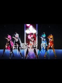 [x]一騎当千 歌詞字幕付き - YouTube