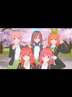 [x]【五等分の花嫁MMD】五つ子で「五等分の気持ち」踊ってみた【高画質】 - YouTube