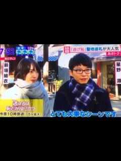 [x]星野源と新垣結衣の仲良しエピソードまとめ！離婚や別居報道はデマ！ - ひらひらブログ
