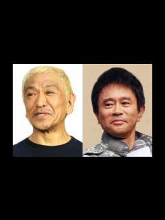 [x]松本人志騒動〝正念場〟飛び出した写真の「合成疑惑」性的強要報道めぐり東国原氏も「顔と髪の毛の部分に違和感」 - YouTube