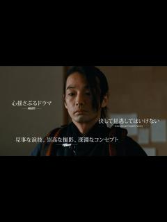 [x]大いなる不在 (2023)：キャスト・あらすじ・作品情報｜シネマトゥデイ