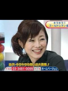 [x]有働由美子 - YouTube