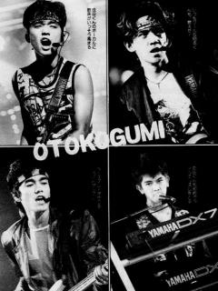 [x]男闘呼組 写真 (1 / 4 ) | Last.fm | 笑顔 画像, 写真, アーティスト 写真