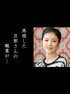 [x]藤あや子の旦那の意外な職業と結婚の経緯が衝撃すぎる…大ヒット曲「こころ酒」で紅白に初出場した美人演歌歌手のプライベートとは… - YouTube