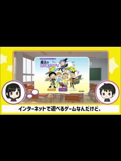 [x]「魔法の読み書きアプリ」の使い方 - YouTube