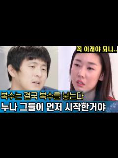 [x]시작된 기안84의 첫번째 복수｜박나래부터 전현무까지 싹다｜그러나 한혜진만 비켜갔다 - YouTube