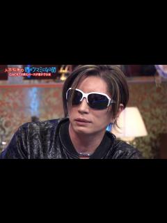 [x]人志松本の酒のツマミになる話 🤦‍♂️GACKT今は和解したけど昔仲が悪かった人の話…おぎやはぎ小木衝撃告白「妻公認の不倫はアリ？」…ポンコツ ...